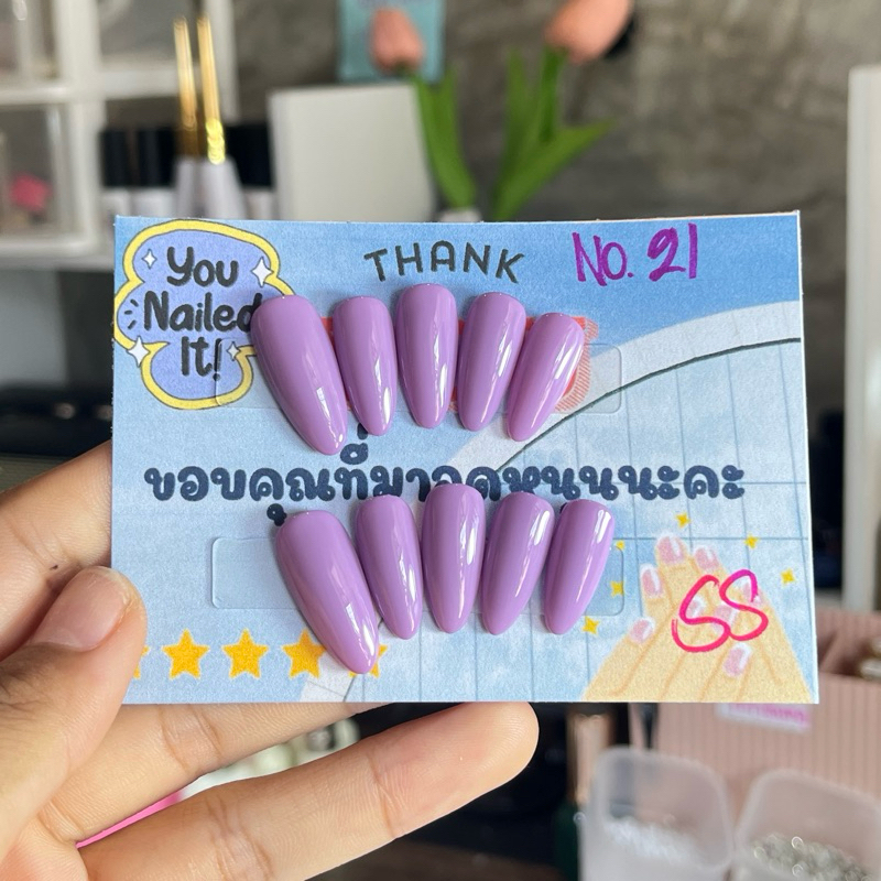 เล็บปลอมเจลแท้สีม่วง ติดเล็บปลอมเสริมเฮงบ่จ้า ผู้สาวคนงาม