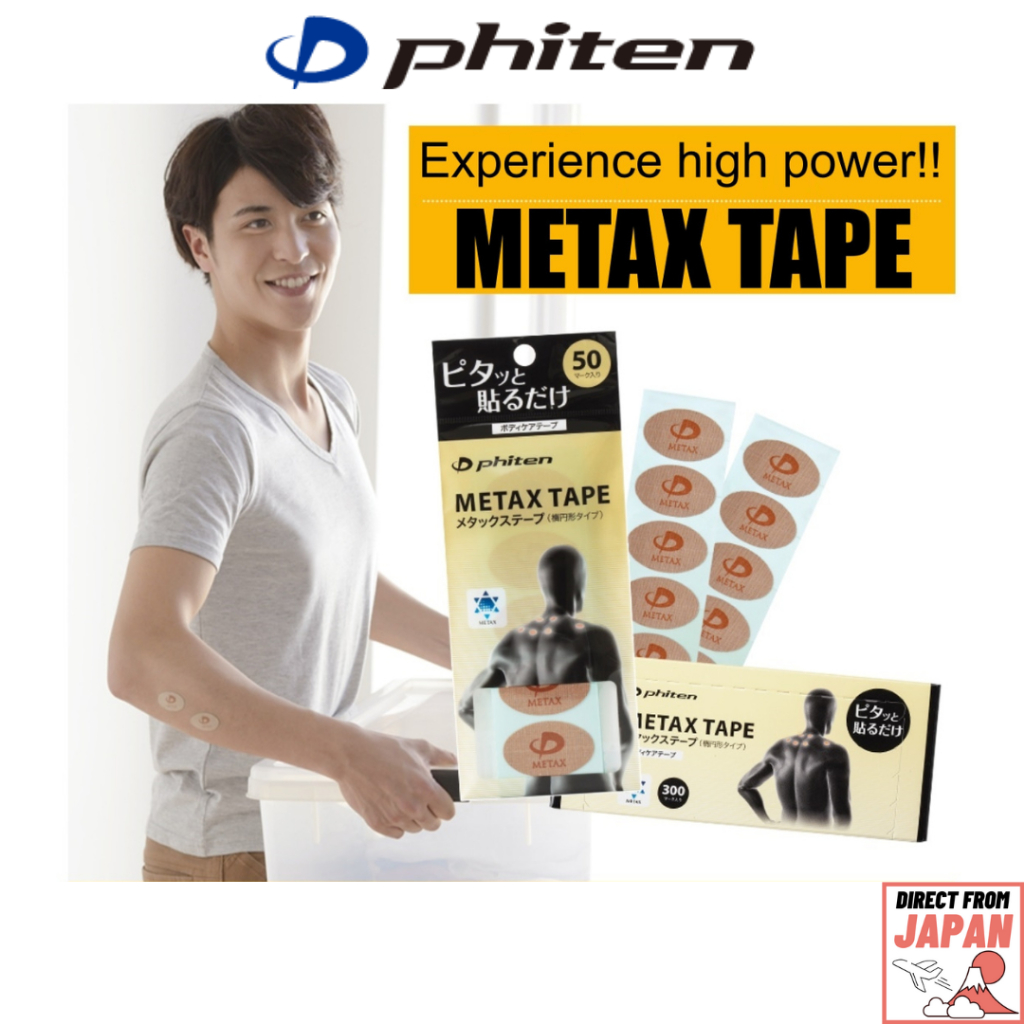 Phiten Metax Tape 50marks / 300 marks【direct from Japan】