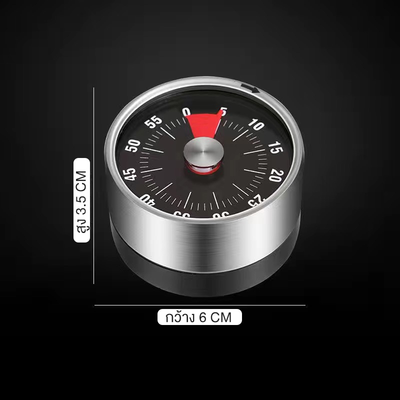 kitchen timer นาฬิกาจับเวลา นาฬิกานับถอยหลัง นาฬิกาทำอาหาร นาฬิกาจับอาหาร