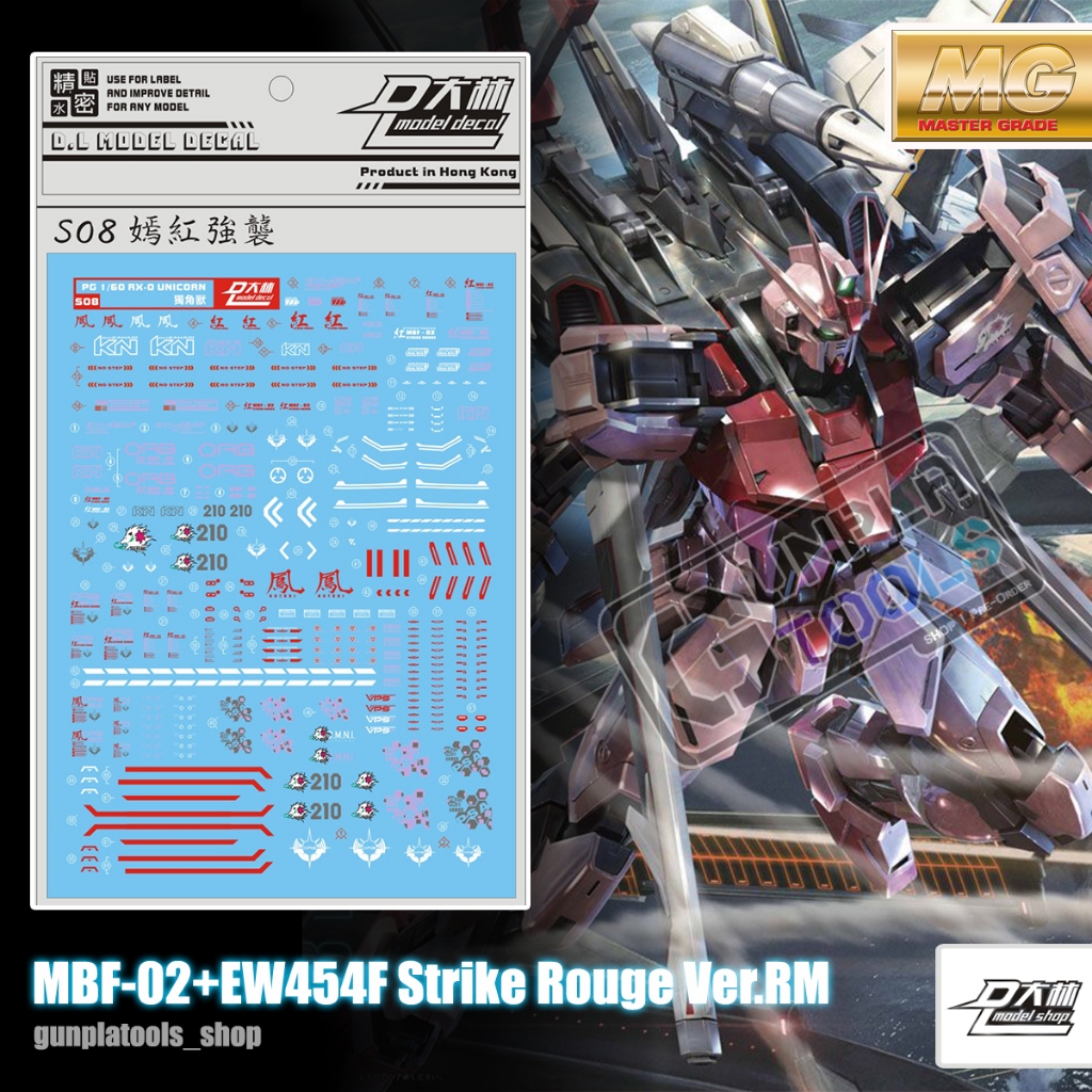 [ D.L Model ] Water decal S08 ดีคอลน้ำสำหรับ MBF-02+EW454F Strike Rouge Otori Equipment Ver.RM (MG)