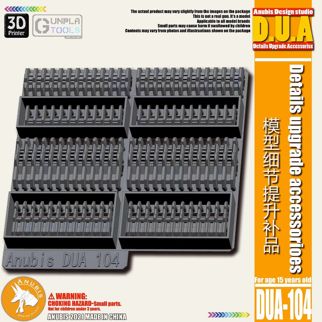[ Anubis Studio ] พาทเสริมพลาสติกสำหรับเพิ่มดีเทล รายละเอียด รุ่น DUA104 เหมาะกับ Gundam / Model Plastic / Resin