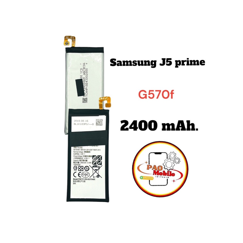 Battery Samsung J5 Prime มีสินค้าพร้อมส่ง