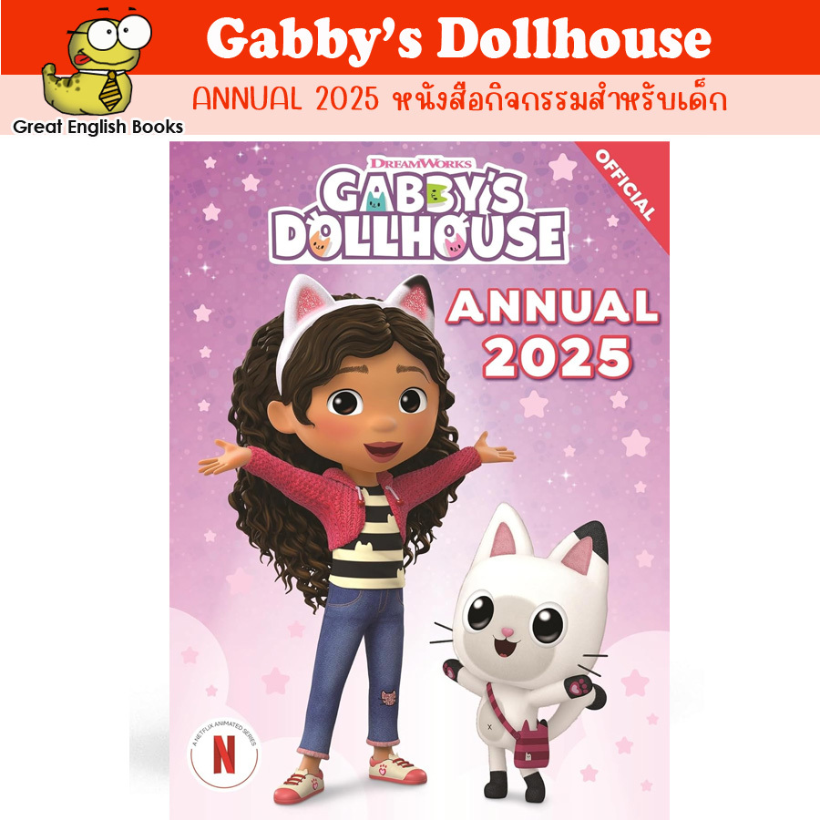 (ใช้โค้ดรับcoinคืน10%ได้)*Original* DreamWorks Gabby's Dollhouse: Gabby's Dollhouse Annual 2025 Hardcover