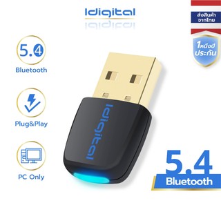 ⚡ส่งจาก กทม⚡Idigital USB Bluetooth 5.4, อะแดปเตอร์รับส่งสัญญาณบลูทูธ, ระยะ 20m,ไม่ต้องติดตั้งไดรเวอร์, PC, หูฟัง, เกมแพด