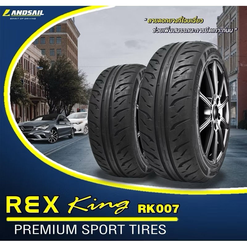 LANDSAIL  RK007 195/55R15 Sport