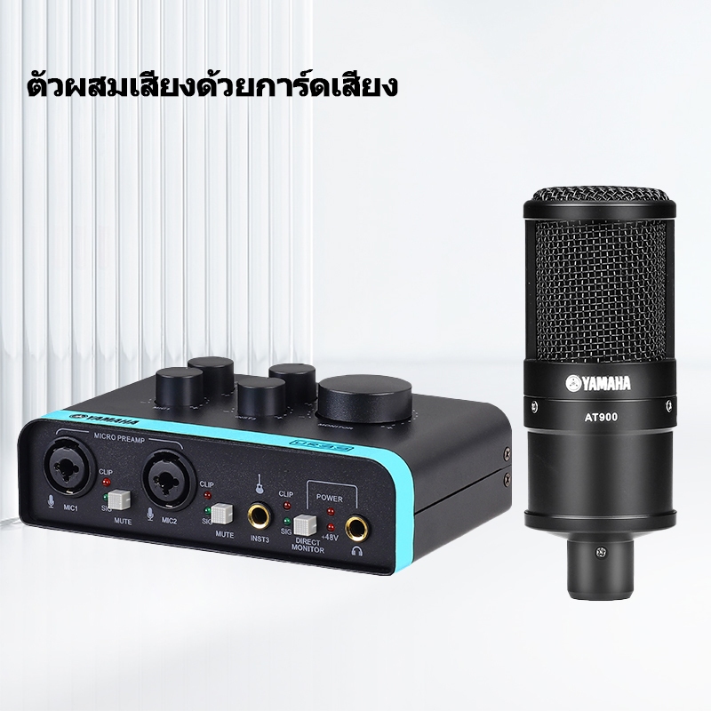 UR33 ซาวการ์ดไลฟ์สด+AT900 ไมค์ไลฟ์สด,ไมค์คอนเดนเซอร์,ไมค์ร้องเพลง,ไมค์อัดเสียง,ไมค์เกมมิ่ง,ถ่ายไลฟ์ 