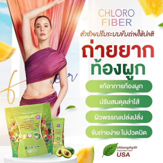 ไฟเบอร์ธัญญ่า คลอโรไฟเบอร์ YAALEEYAH ดับเบิ้ลมิกซ์ DOUBLE MIXED CHLORO FIBER 1ถุง 10 ซอง