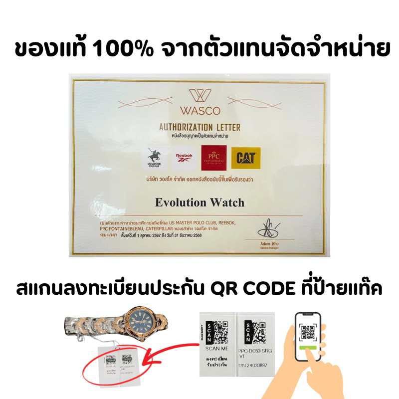 Paris Polo Club รุ่น DORÉE GRAND ROMAN (PPC-DC31)ของแท้100% ประกันศูนย์ไทย 1 ปี นาฬิกาผู้หญิง