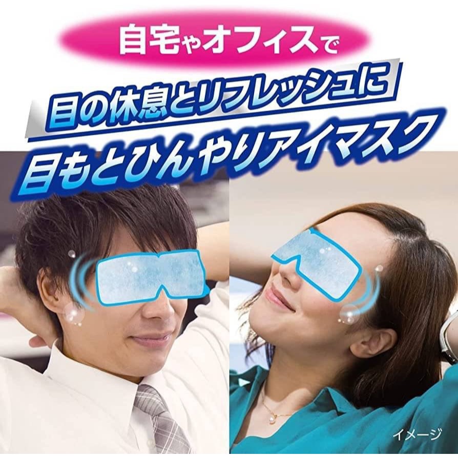 Kobayashi Heatsama Sheet Gel Cool Eye Mask แผ่นเจลเย็นสำหรับ Mask ดวงตาทำให้สดชื่น ลดความล้า