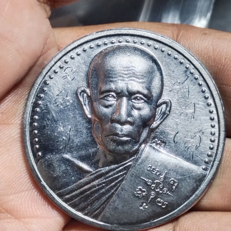 เหรียญบาตรน้ำมนต์ หลวงพ่อรวย ปี2540 เนื้อตะกั่ว มีรอยจาร หน้า+หลัง วัดตะโก จ.อยุธยาประกันแท้ทัน