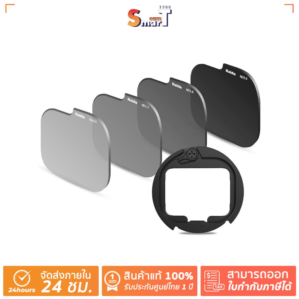 Haida - HD4329-55062 Rear Lens ND Filter Kit (with adapter ring) for Sony EF 12-24mm f/4 G Lens ประก