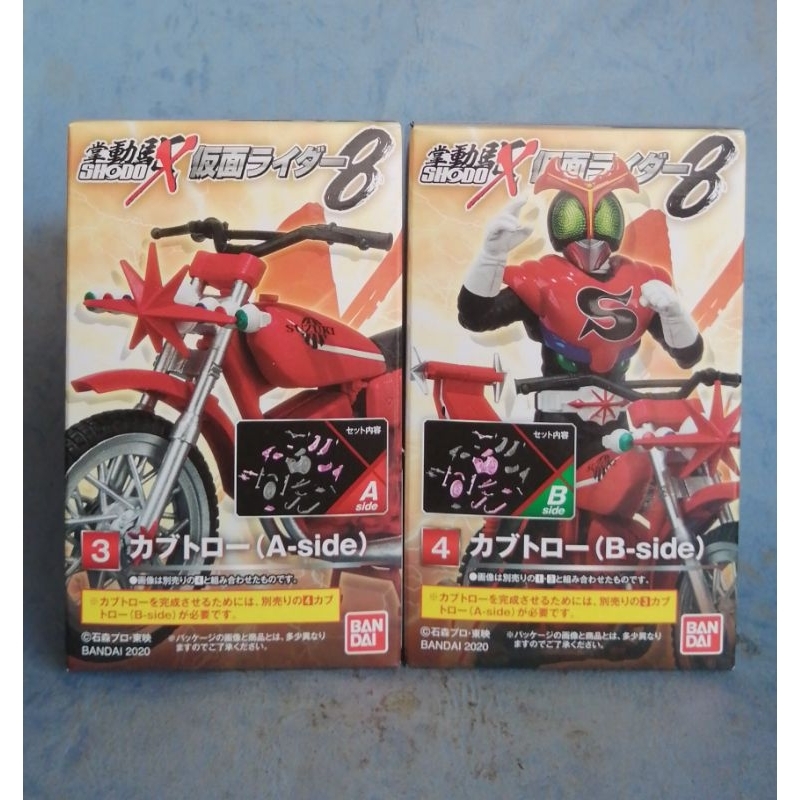 Shodo​ X​ Kamen​ Rider​ vol.8