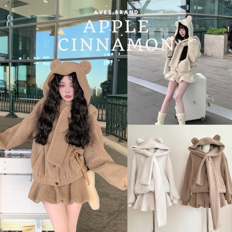 AVES.BRAND APPLE CINNAMON SET ชุดเซ็ทขนปุยสีน้ำตาล / ขาว