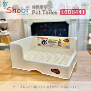 Shobi-LODH441 ห้องน้ำกระต่ายสี่เหลี่ยมเข้ามุมตะแกรงพลาสติกรุ…