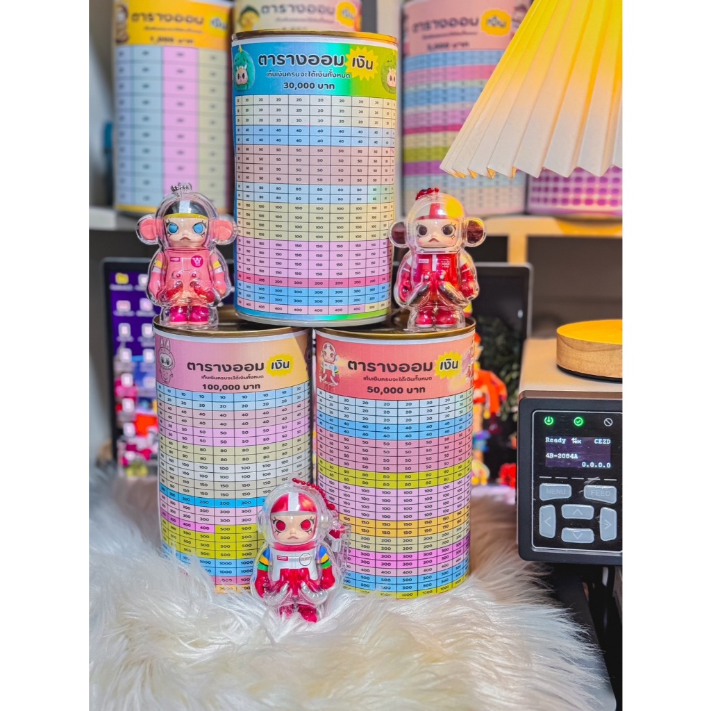 กระปุกออมสินทรงกลมพร้อมตารางออม