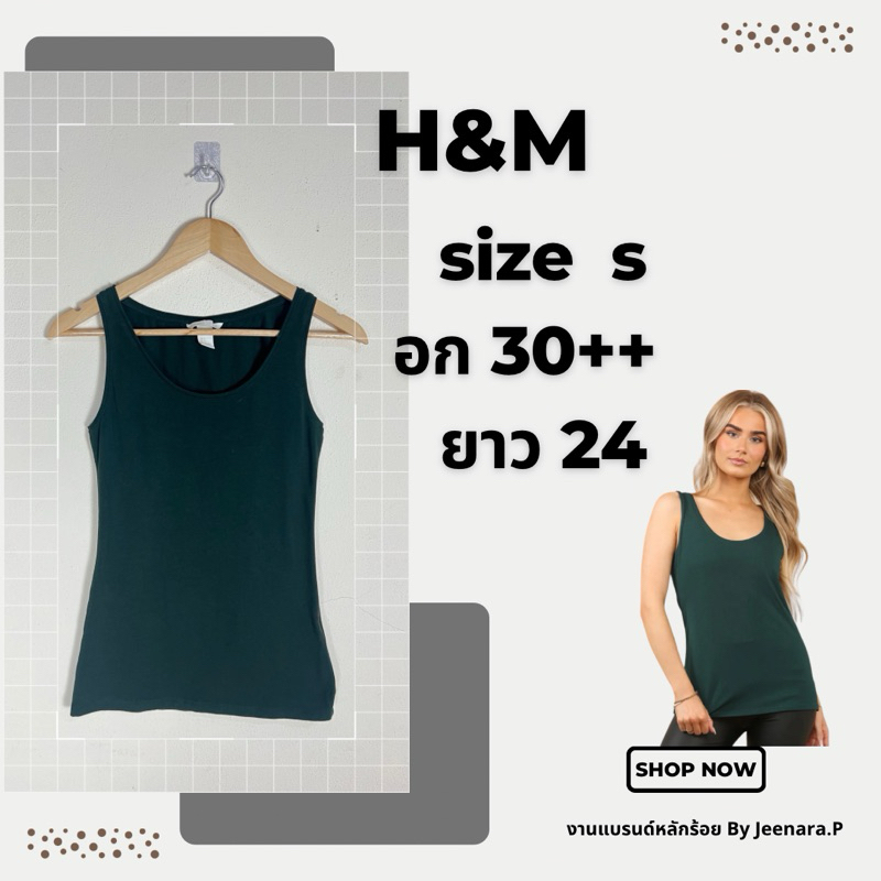 เสื้อยืด เสื้อกล้าม งานแบรนด์ H&M (134)