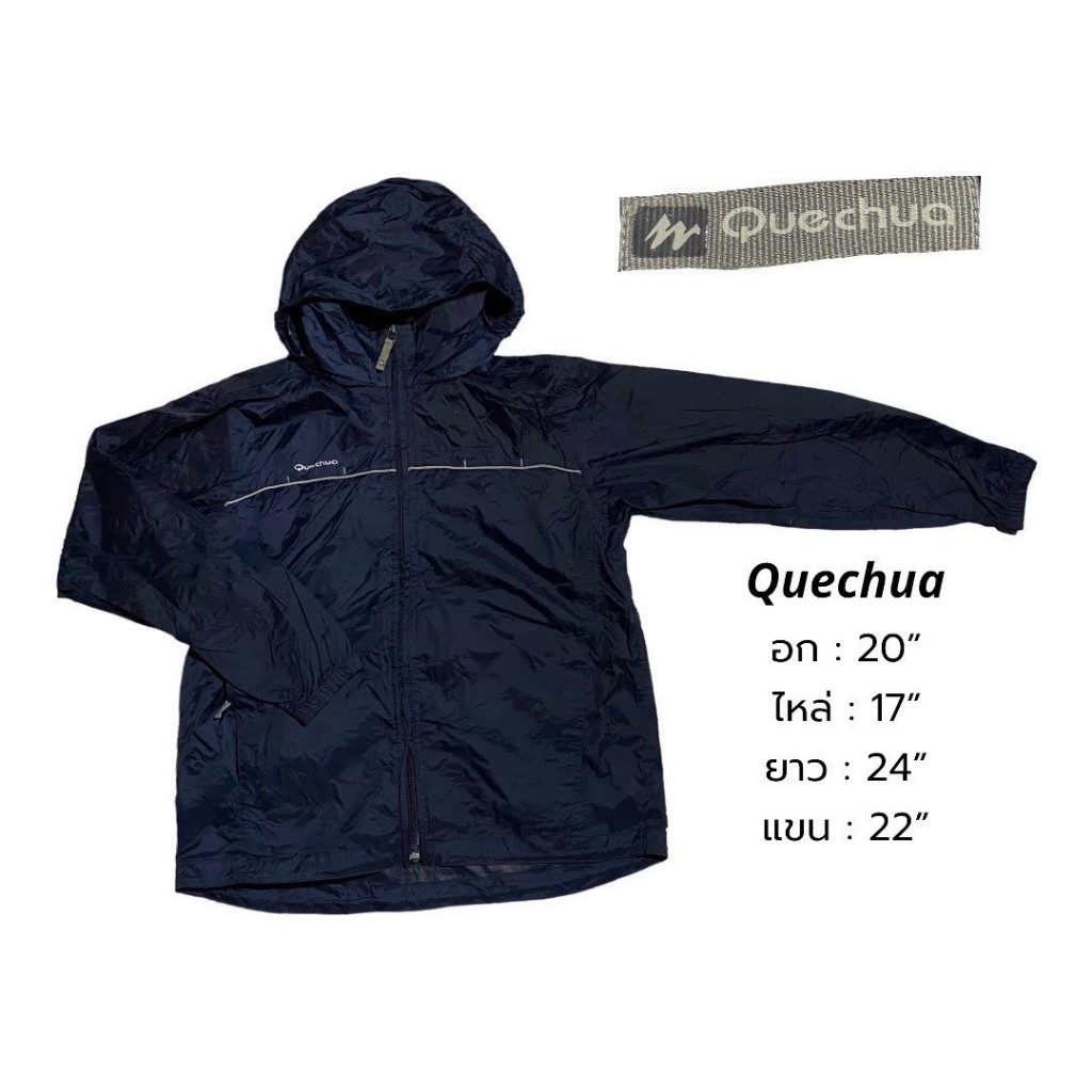 เสื้อแจ็คเก็ต แบรนด์ Quechua