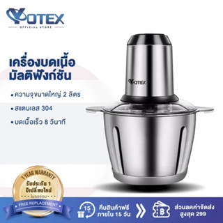 Yotex เครื่องปั่นอเนกประสงค์ เครื่องปั่นพริก 400W เครื่องบดห…