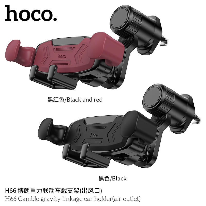 ที่วางโทรศัพท์ HOCO H66 ที่จับโทรศัพท์ในรถยนต์ สำหรับติดช่องแอร์ ปรับหมุนได้ 360 องศา