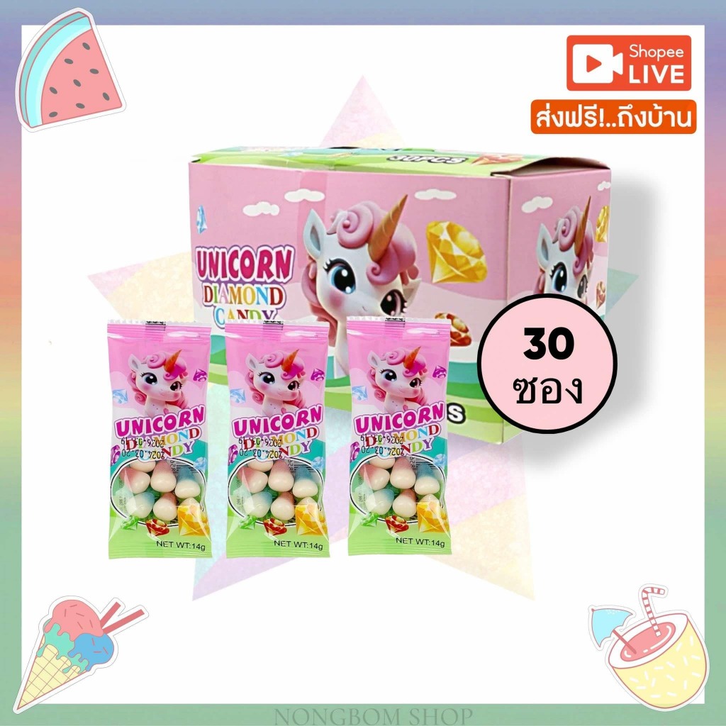 ส่งฟรี-ไลฟ์ลด50% (1กล่อง30ซอง)เยลลี่ปีโป้กรอบ ยอดฮิต ขนาด14กรัม 30ซอง พร้อมส่ง