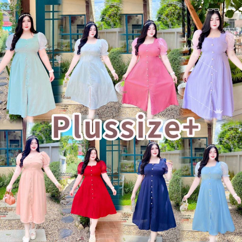 Plussize122 เดรสเจ้าหญิงแขนวิ๊งๆ เดรสสาวอวบ อก40ถึง46