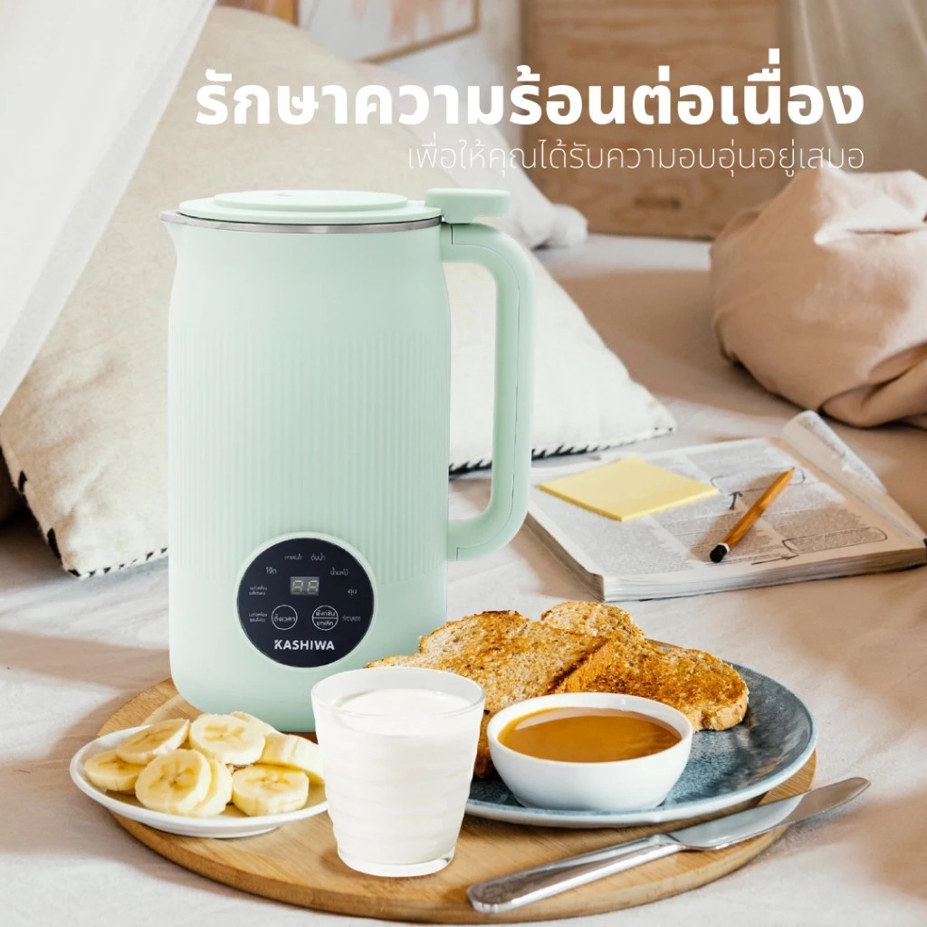 Kashiwa เครื่องปั่นน้ําธัญพืช นมถั่วเหลือง มี 10 ใบมีด รุ่น BL-006 เครื่องทำน้ำเต้าหู้ น้ำเต้าหู้ - รูปที่ 3