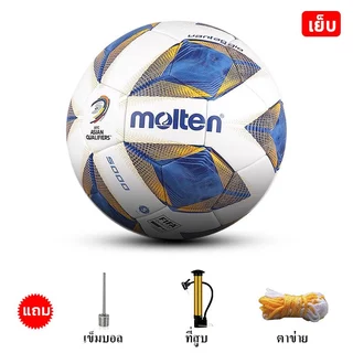 ลูกบอล Molten F5A5000A ฟุตบอลเบอร์ 5 Soccer ball ลูกฟุตบอลหนังPU ฟุตบอล