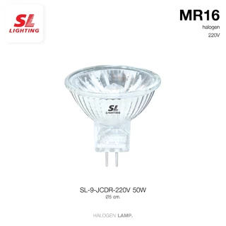 SL LIGHTING | Halogen MR16 หลอดฮาโลเจน ขั้ว MR16 มีกระจกและไม่มีกระจก รุ่น SL-9-JCDR-220V 50W, SL-9-JCDR+C 220V 50W
