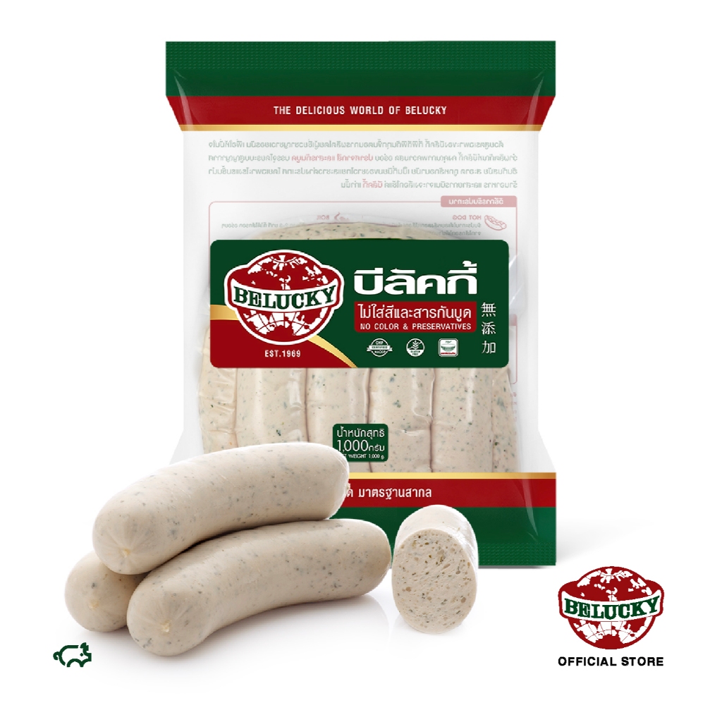Belucky บีลัคกี้ Weisswurst ไวส์เวิรสต์ (1,000g)