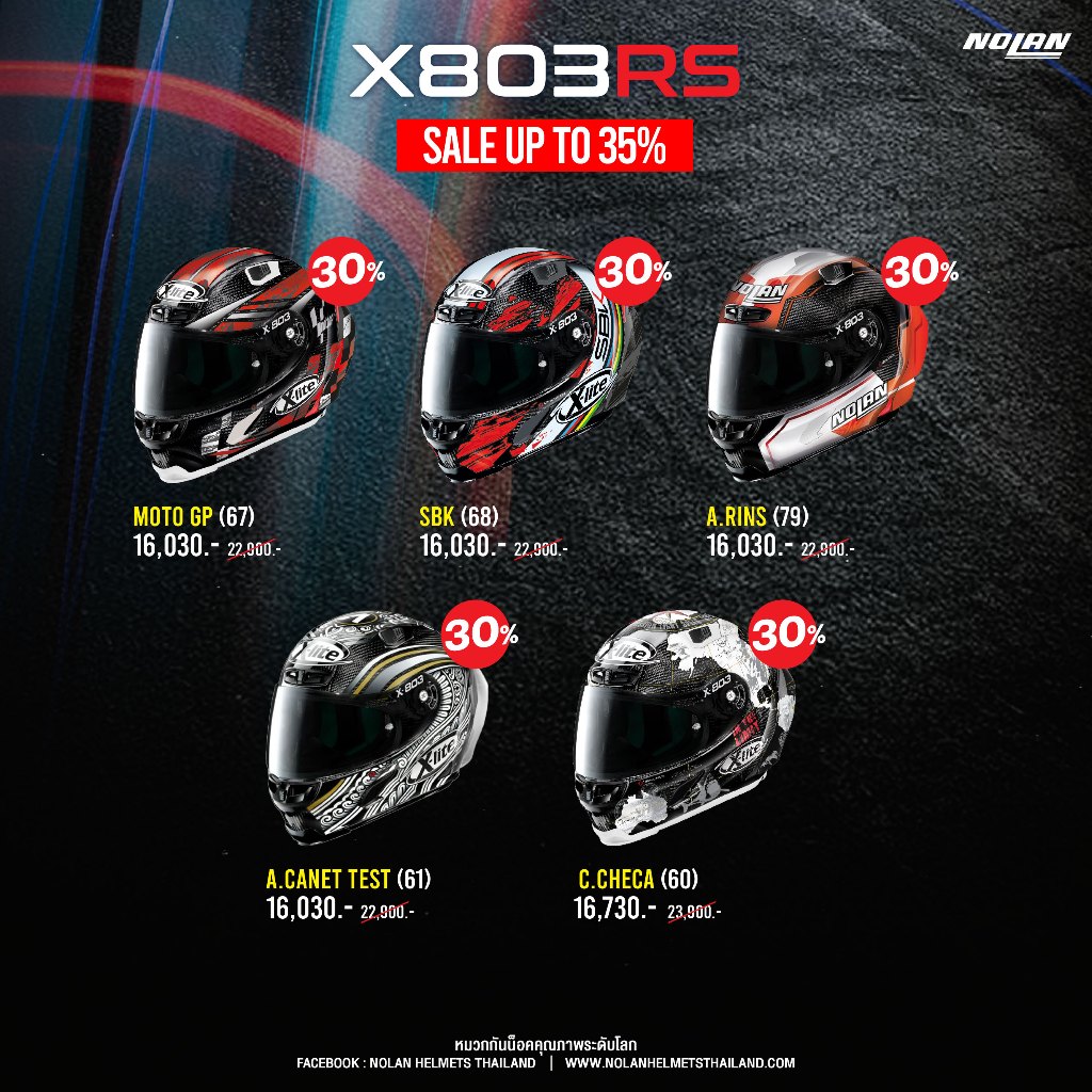 ลด 35% X-803RS หมวกท็อปสุดในแบรนด์ คาร์บอนทั้งใบ สายซิ่งไม่ควรพลาด