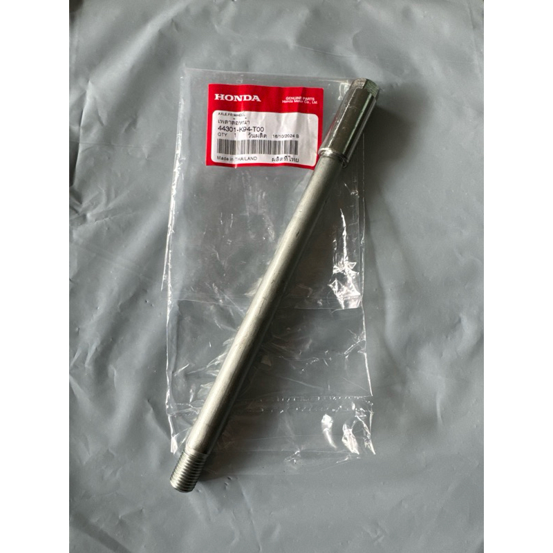 แกนล้อหน้า CB150R แท้ศูนย์ รหัสอะไหล่: 44301-K94-T00