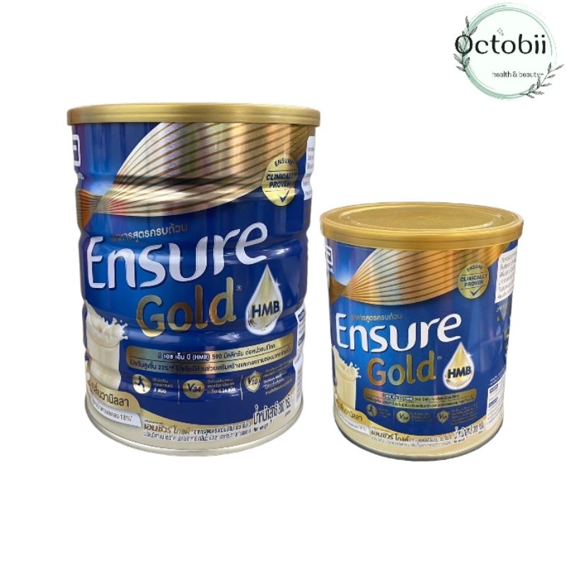 Ensure gold เอนชัวร์ โกลด์ กลิ่นวานิลลา น้ำตาลลดลง 18% เสริม เอช เอ็ม บี วิตามิน แร่ธาตุ และใยอาหาร 