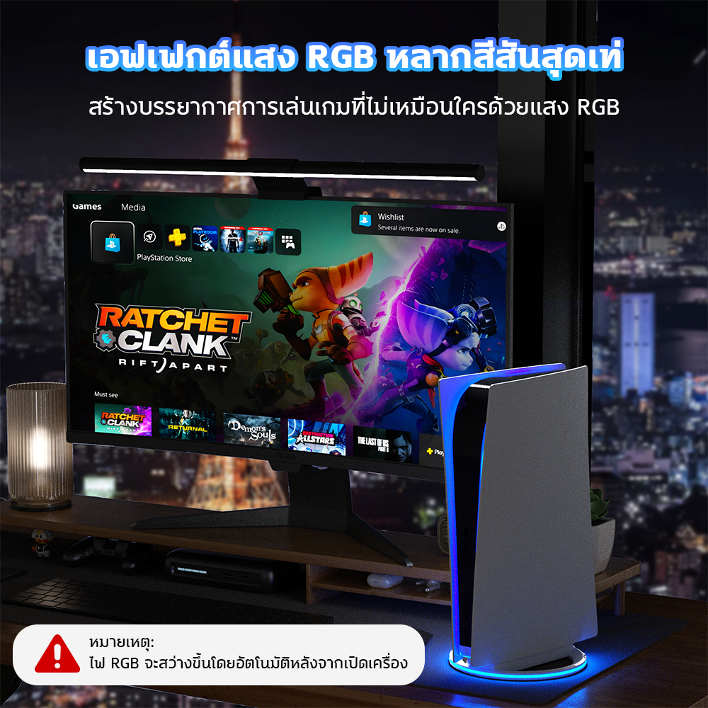 PS5/PS5 SLIM/PS5 PRO ขายึดแนวตั้งอเนกประสงค์สำหรับยูนิตหลัก เอฟเฟกต์แสง RGB หลายสี เข้ากันได้ PS5/ PS5 Slim Disc&Digital