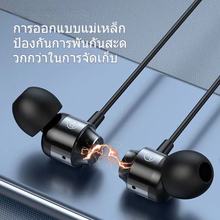 S5 ชุดหูฟังสเตอริโอ 9D ตัดเสียงรบกวน 3.5 มม. สําหรับเล่นเกม