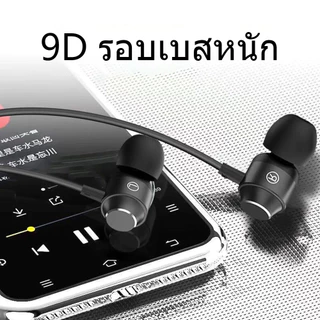 S5 ชุดหูฟังสเตอริโอ 9D ตัดเสียงรบกวน 3.5 มม. สําหรับเล่นเกม
