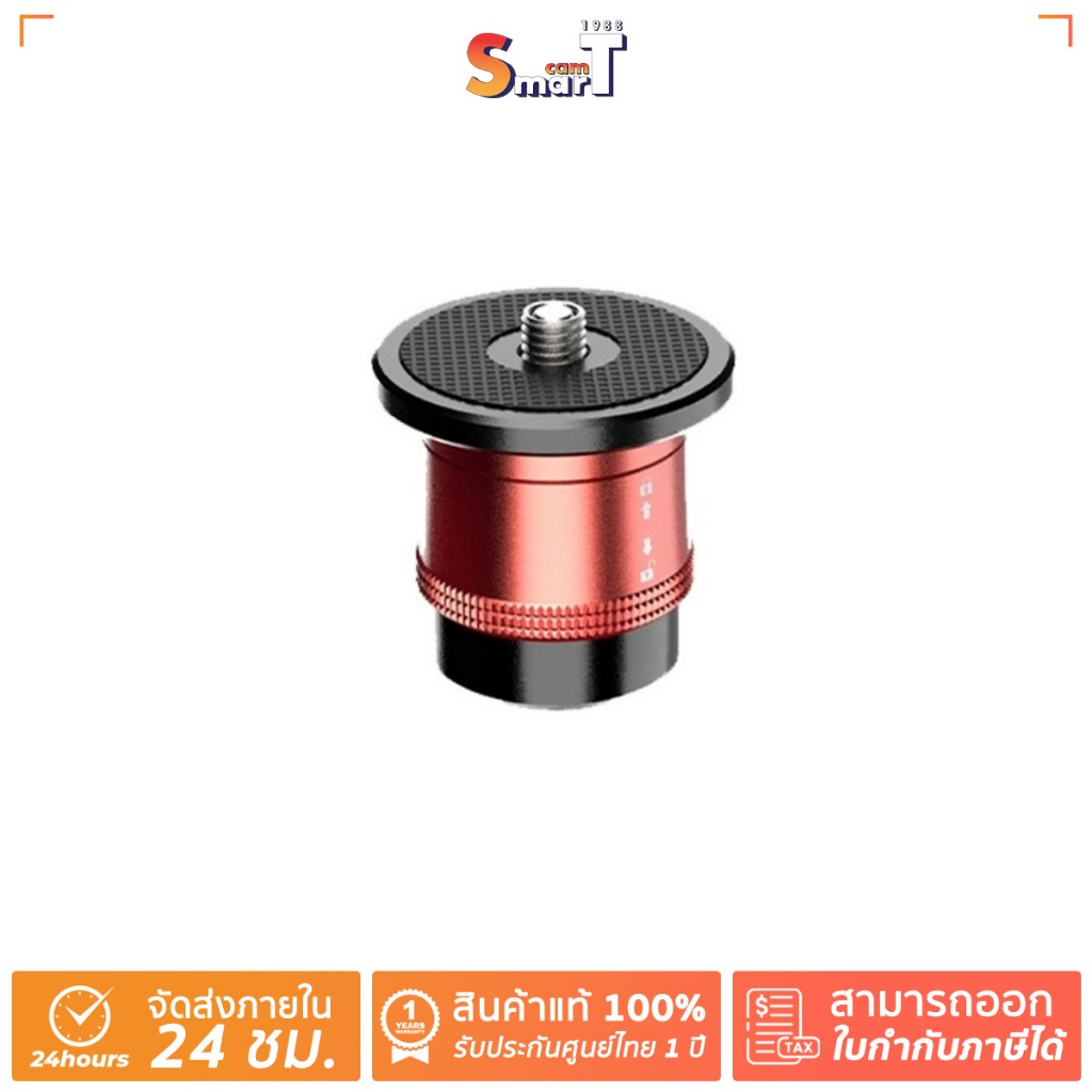 IFOOTAGE - Cobra 3 Quick Release Mount ประกันศูนย์ไทย