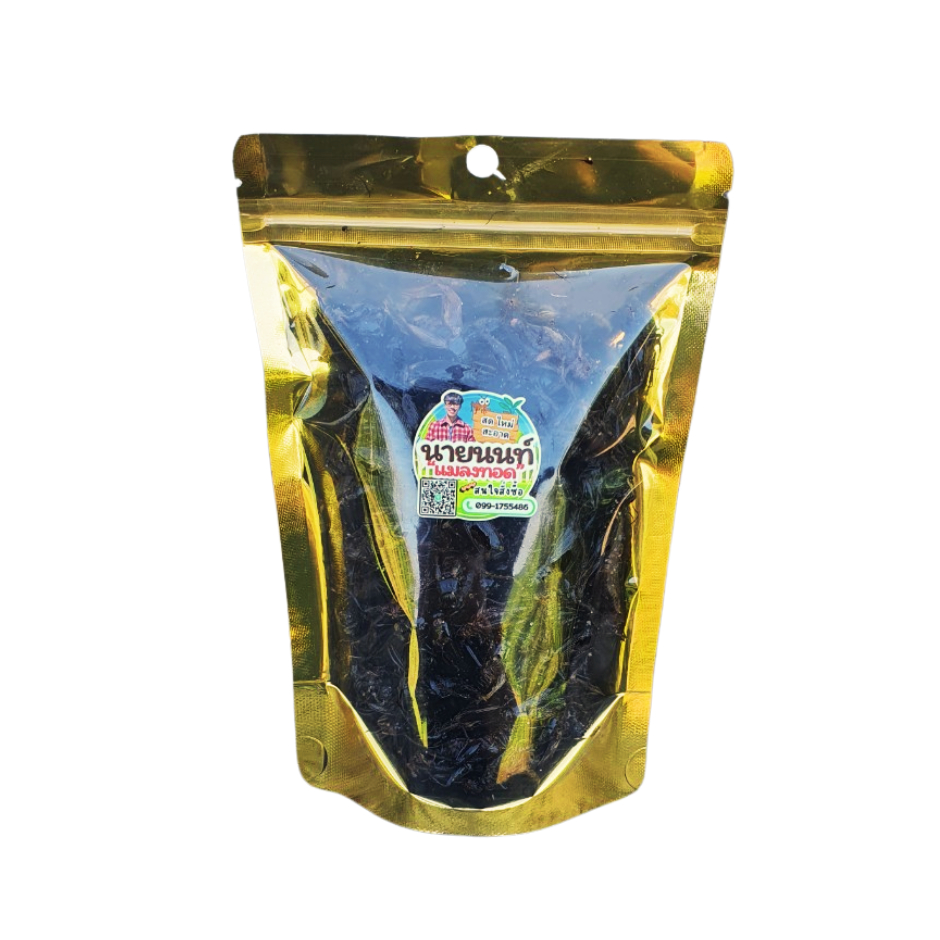จิ้งหรีดทอด จิ้งหรีดดำทอดกรอบ แมลงทอดนายนนท์ ขนาดใหญ่สุดคุ้ม 250-280 กรัม 100 บาท ขนาดใหญ่จุใจพิเศษ!!!