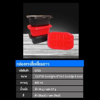กล่องทำความร้อน ชุดหม้อไฟเปล่า พร้อมถุงทำความร้อน ถ้วยร้อน HOTCUP