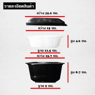 กล่องทำความร้อน ชุดหม้อไฟเปล่า พร้อมถุงทำความร้อน ถ้วยร้อน HOTCUP