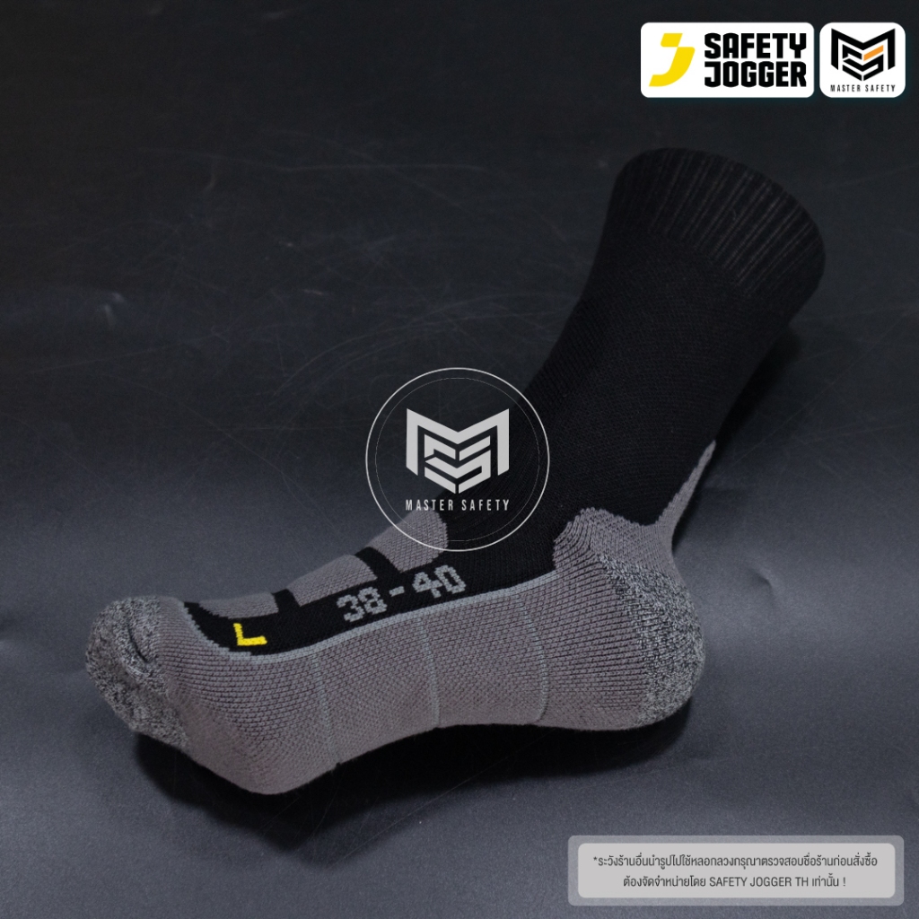 Safety Jogger รุ่น BAMBOO SOCK ถุงเท้าทำจากเส้นใยไผ่ ระบายอากาศดีเยี่ยม และไม่อับชื้น