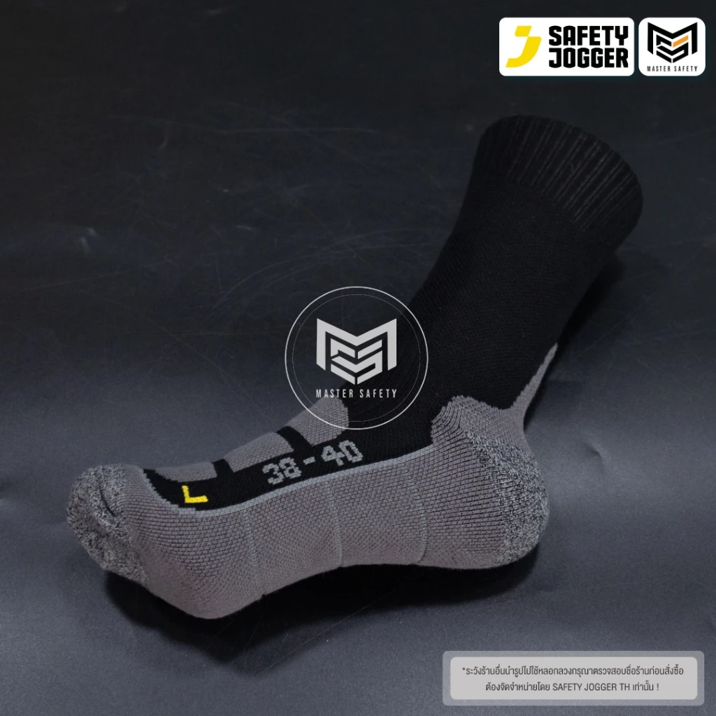 Safety Jogger รุ่น BAMBOO SOCK ถุงเท้าทำจากเส้นใยไผ่ ระบายอากาศดีเยี่ยม และไม่อับชื้น