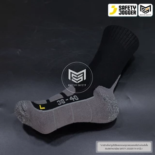 Safety Jogger รุ่น BAMBOO SOCK ถุงเท้าทำจากเส้นใยไผ่ ระบายอากาศดีเยี่ยม และไม่อับชื้น