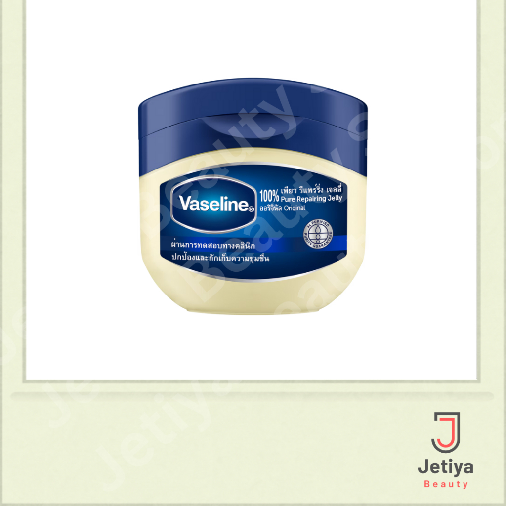 วาสลีน ปิโตรเลี่ยม เจลลี่ 50 กรัม Vaseline Petrolium Jelly 50g