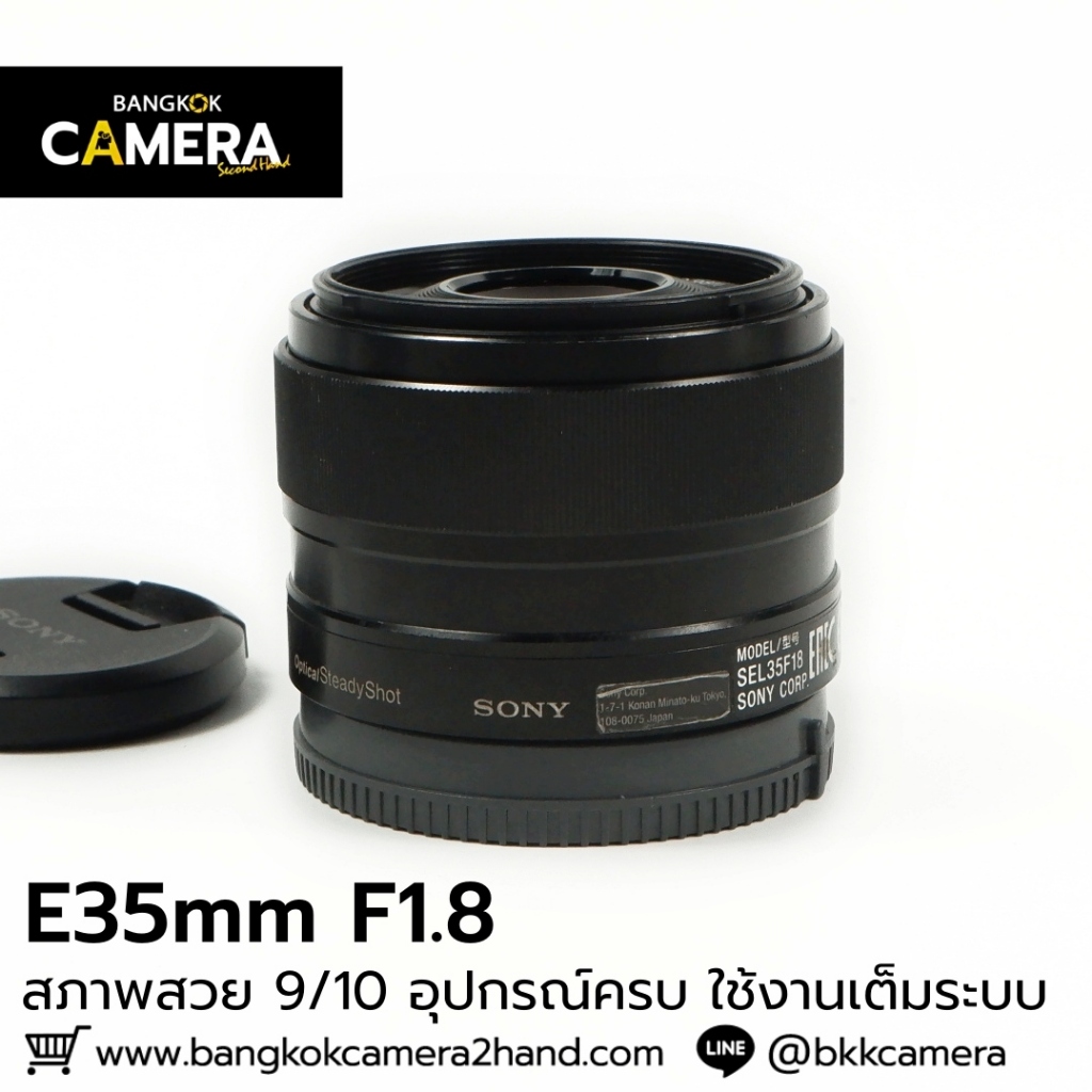 E35mm F1.8 อุปกรณ์ครบ