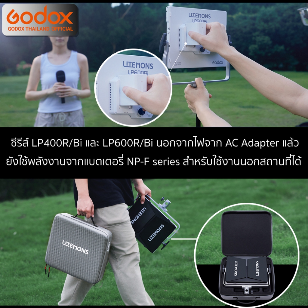 Godox LED Litemons LP600R 60W RGB - รับประกันศูนย์ Godox Thailand 3ปี