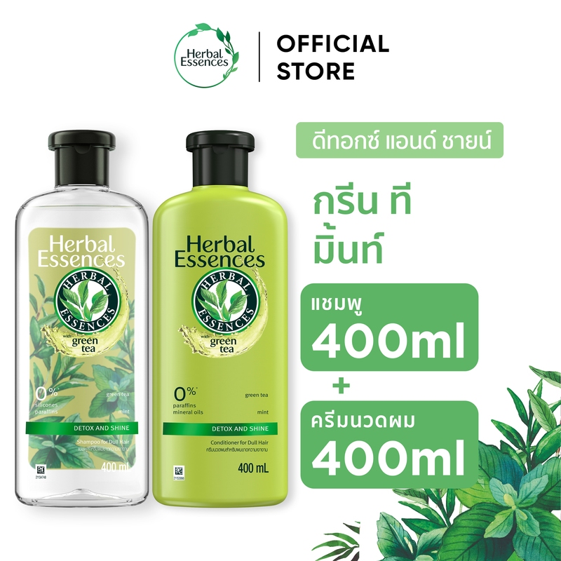 เฮอร์บัล เอสเซนส์ ดีทอกซ์ แอนด์ ชายน์ กรีน ที มินต์ แฮร์แคร์ แชมพู 400 มล.และ ครีมนวดผม 400 มล.