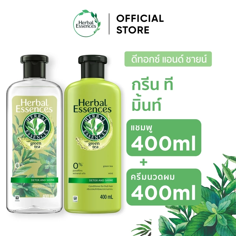 เฮอร์บัล เอสเซนส์ ดีทอกซ์ แอนด์ ชายน์ กรีน ที มินต์ แฮร์แคร์ แชมพู 400 มล.และ ครีมนวดผม 400 มล.