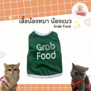 เสื้อหมา เสื้อแมว Set.1 (เบอร์ 1-6) ลายน่ารัก ลายขนส่ง เสื้อผ้าสัตว์เลี้ยง กระต่าย แฟชั่น ผ้านุ่ม