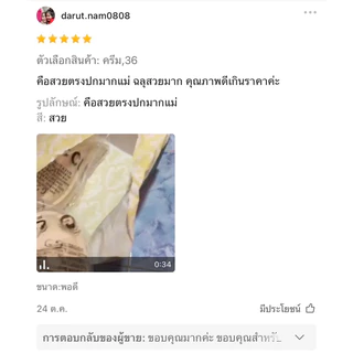 ส้นสูง5.5เซ็นเกรดไฮเอนพร้อมส่งในไทย เหมือนแท้ ได้อุปกรณครบ