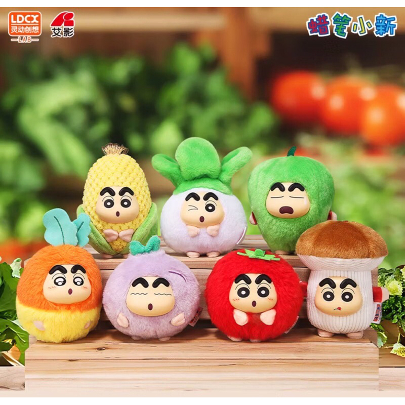 พวงกุญแจชิจัง Crayon chinchan (สินค้าพร้อมส่ง)